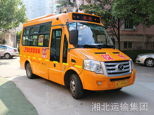 湘北校车