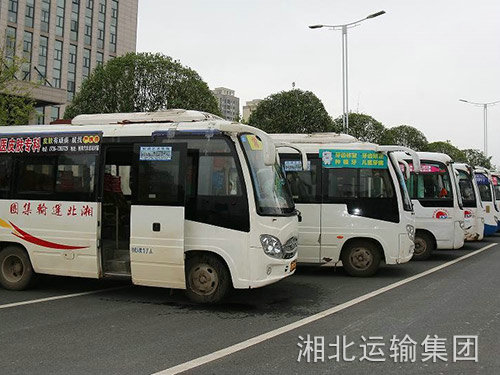 湘北客运车辆