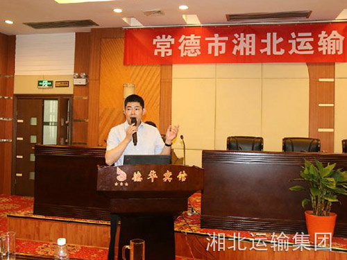 驾驶安全培训2