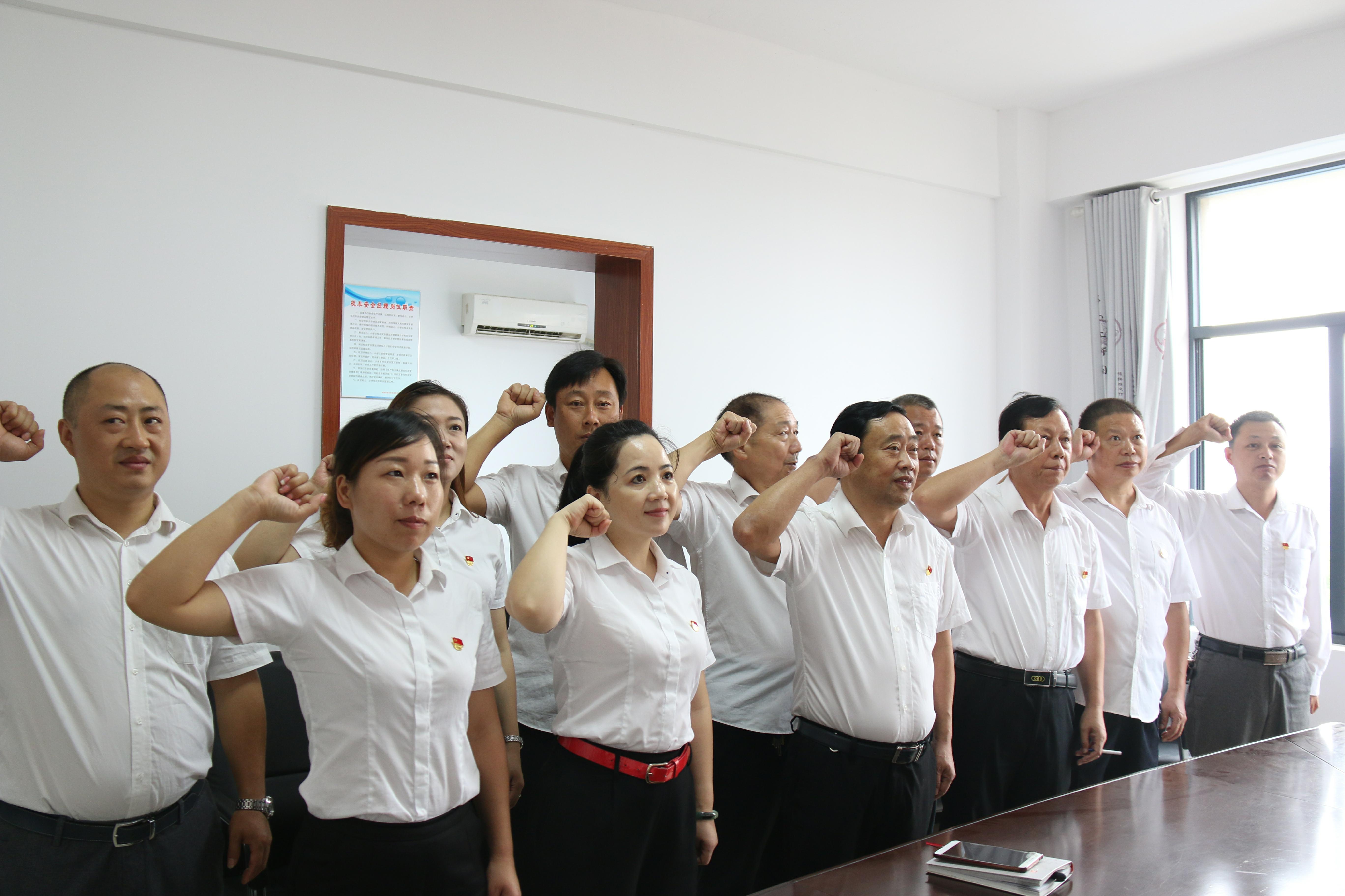 党支部活动2