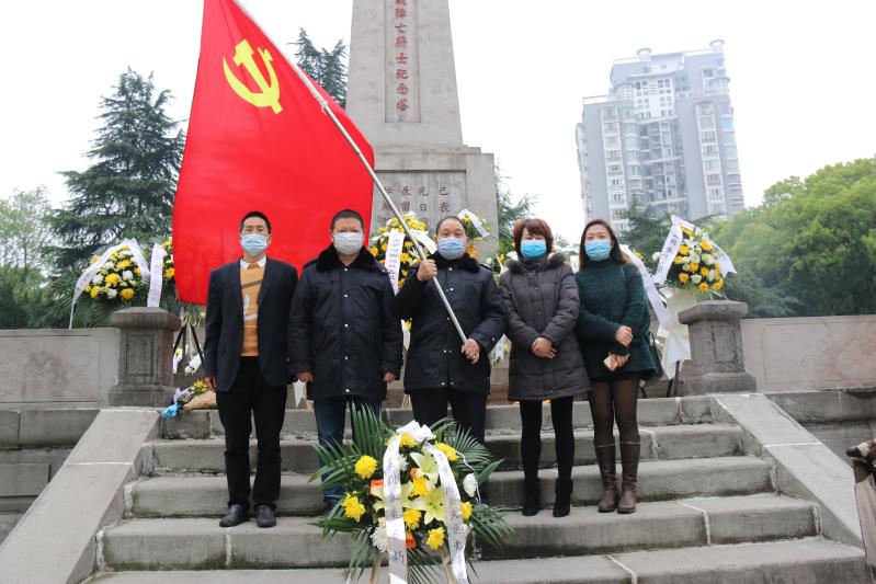 湘北汽运党支部主题党日活动，缅怀抗日英烈，祭扫墓地，敬献花篮。