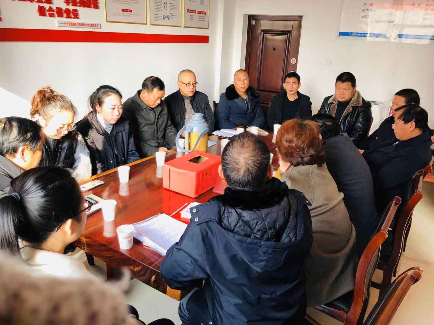 讨论新党员发展大会