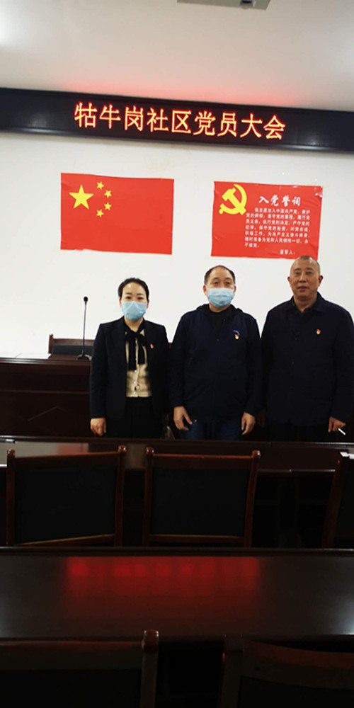 2020年4月23日，湘北汽运党支部收看不忘初心、牢记使命党员公开课。