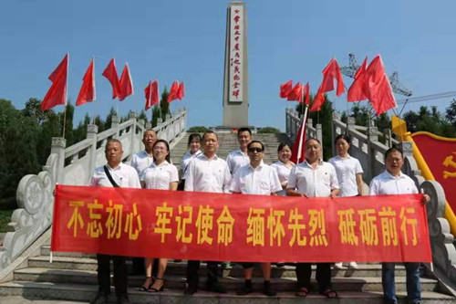 湘北公司党支部深入革命老区缅怀先烈、慰问困难群众。