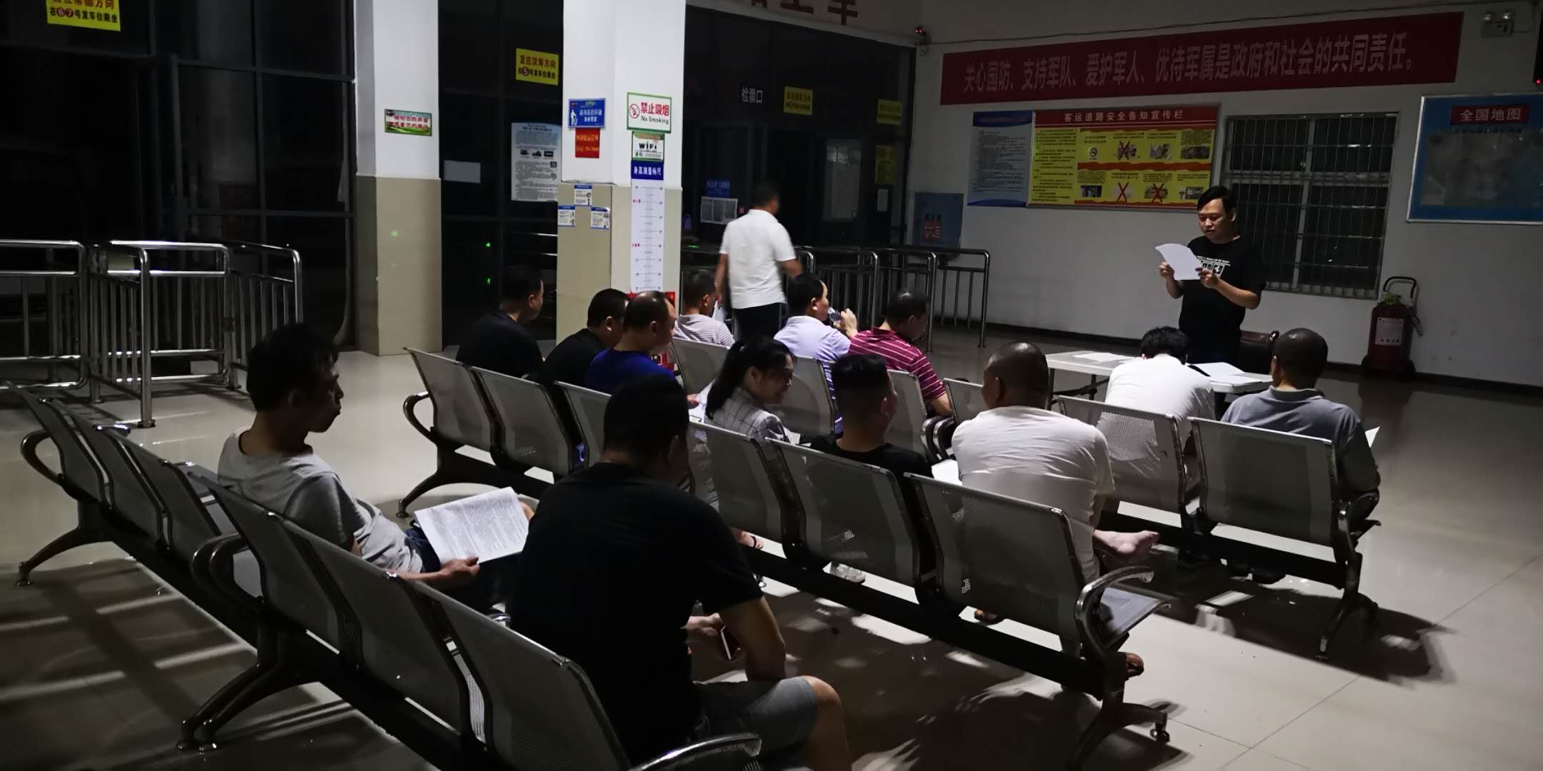 驾驶员安全培训20