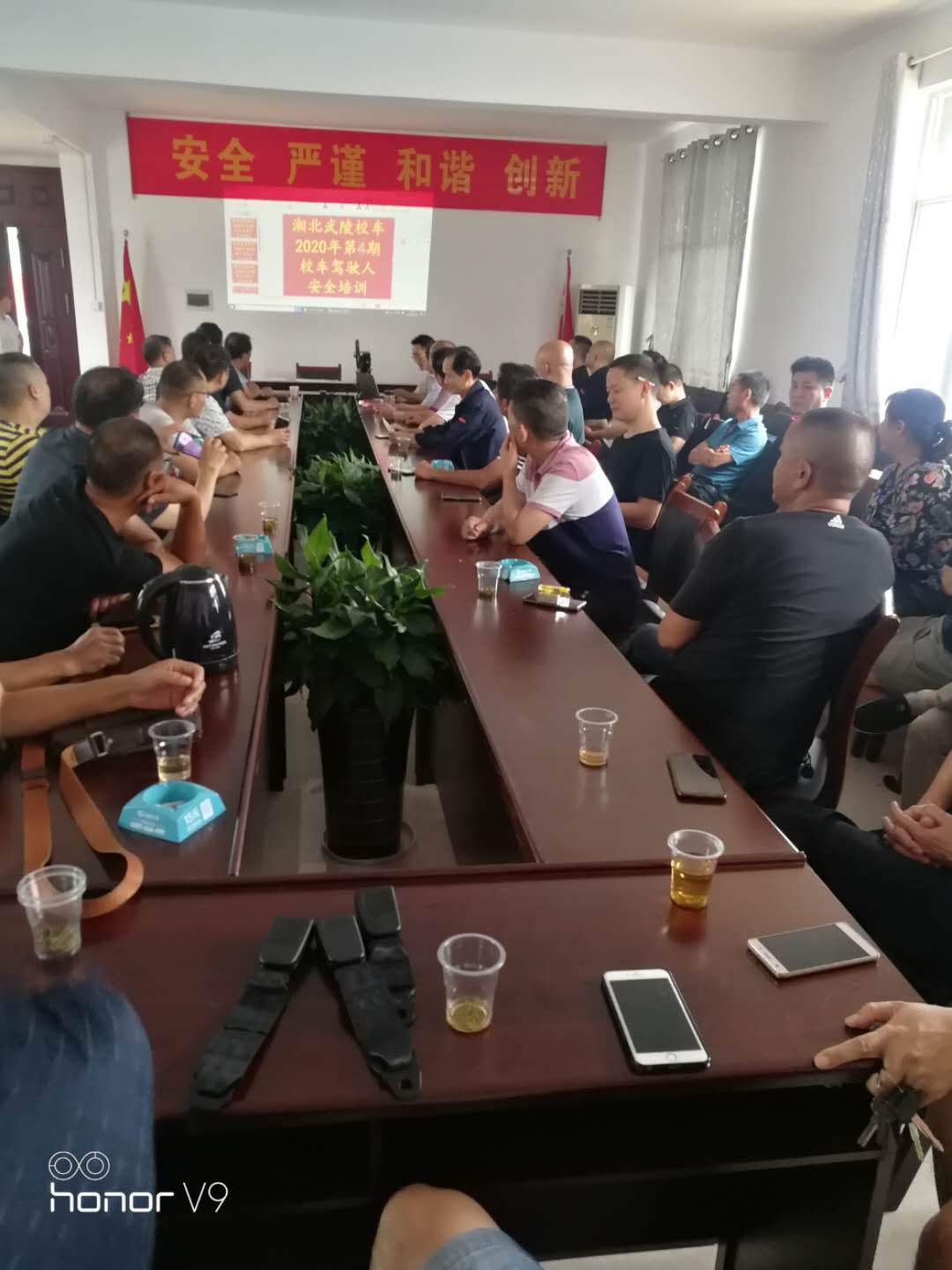 驾驶员安全培训22