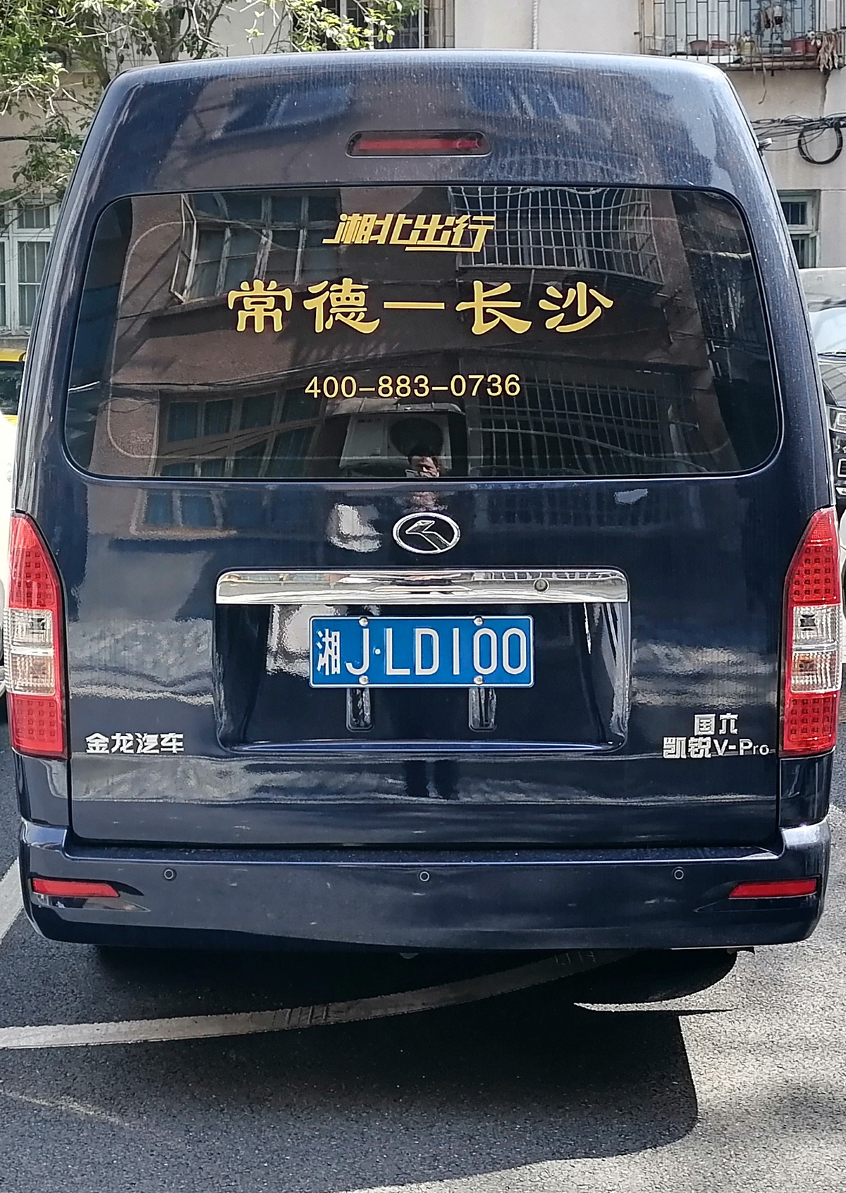 湘北客运车辆