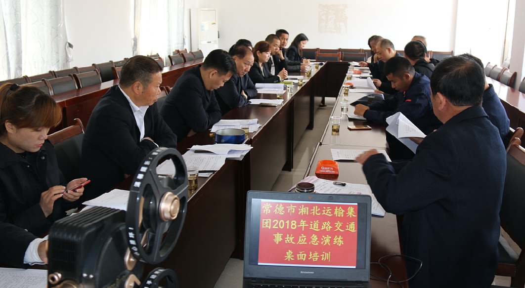 常德市湘北汽车运输有限公司,常德包车客运,常德旅游服务,校车服务