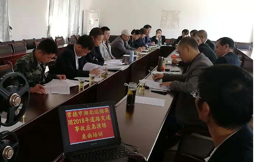 常德市湘北汽车运输有限公司,常德包车客运,常德旅游服务,校车服务
