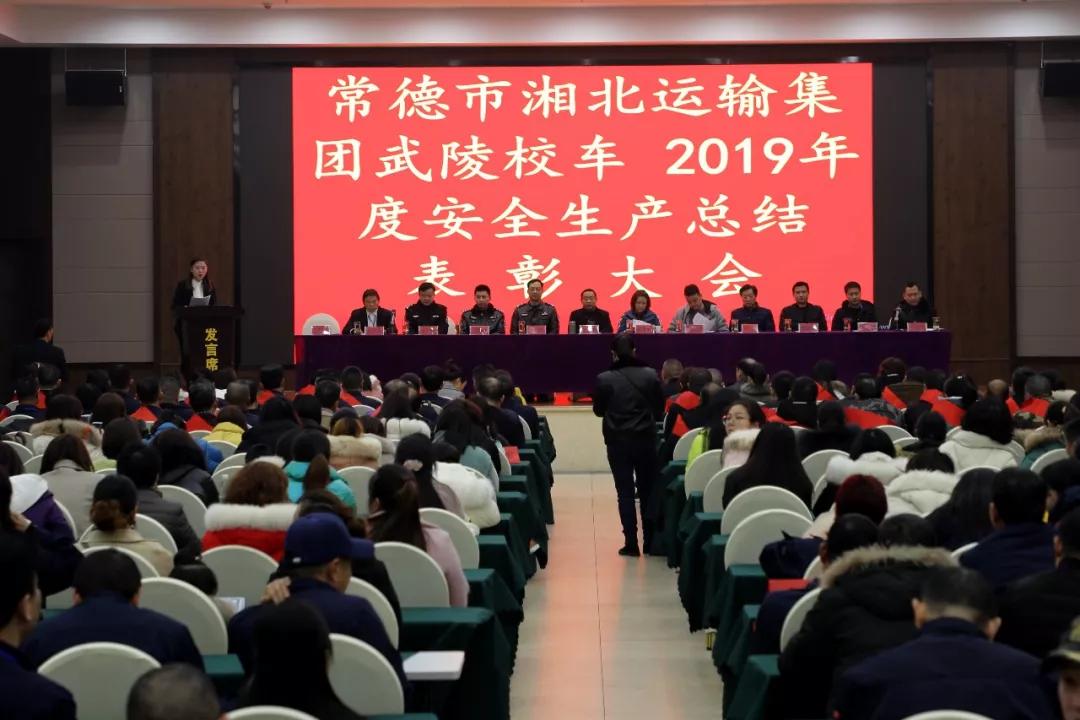常德市湘北汽车运输有限公司,常德包车客运,常德旅游服务,校车服务
