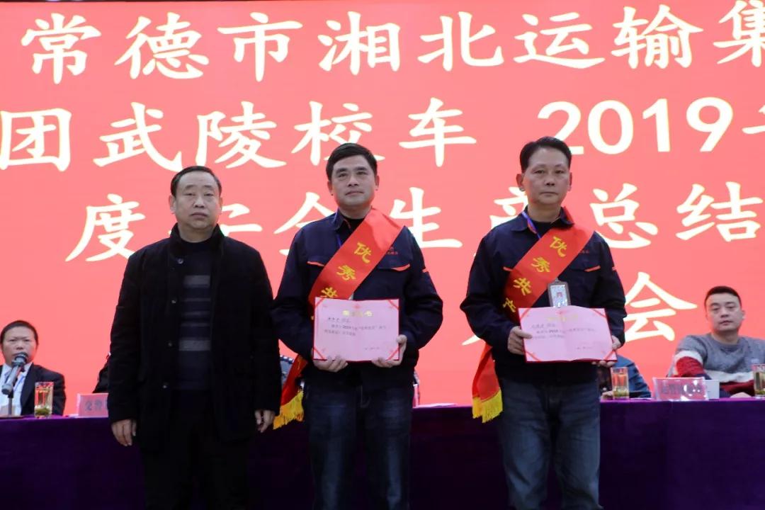 常德市湘北汽车运输有限公司,常德包车客运,常德旅游服务,校车服务