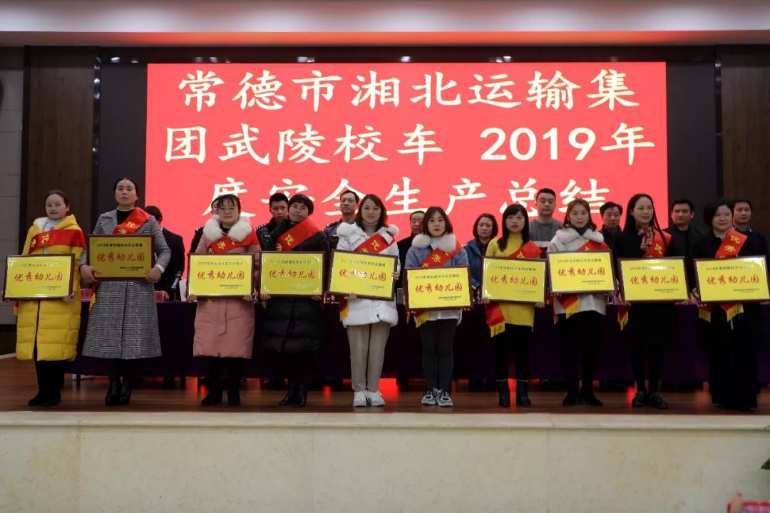常德市湘北汽车运输有限公司,常德包车客运,常德旅游服务,校车服务