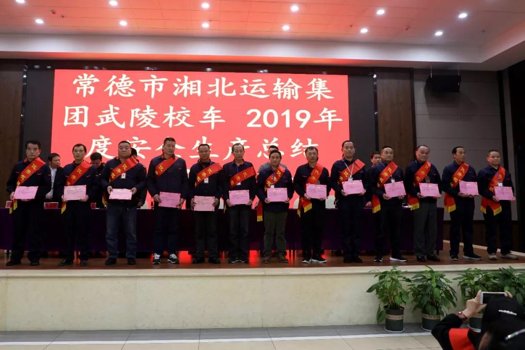 常德市湘北汽车运输有限公司,常德包车客运,常德旅游服务,校车服务