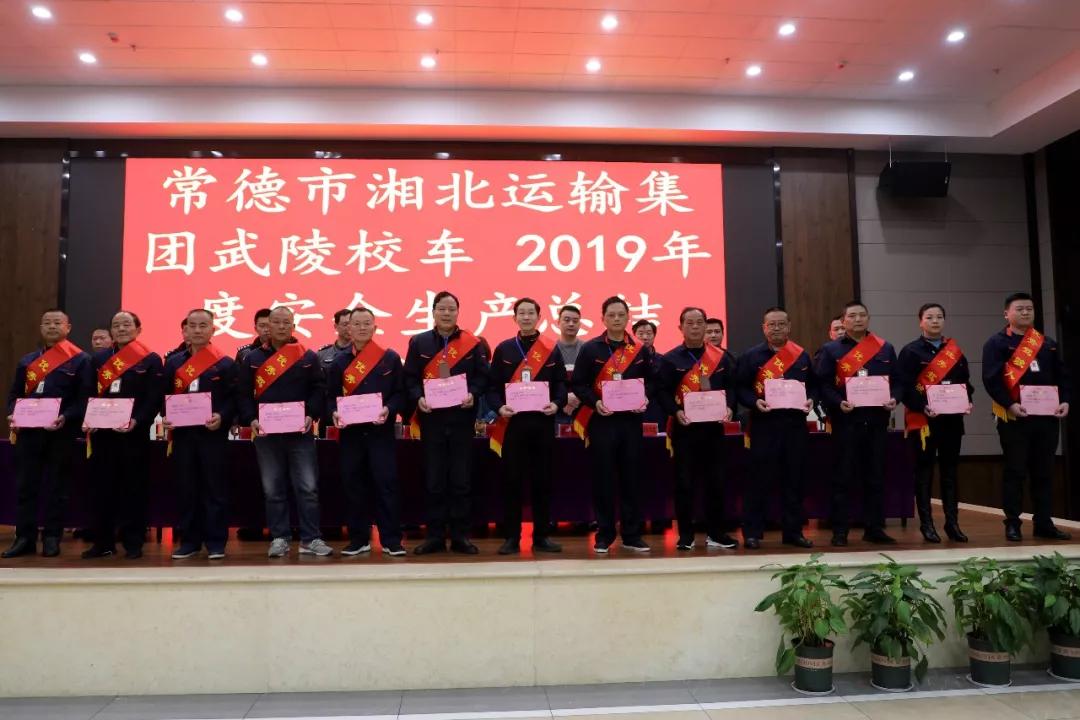 常德市湘北汽车运输有限公司,常德包车客运,常德旅游服务,校车服务