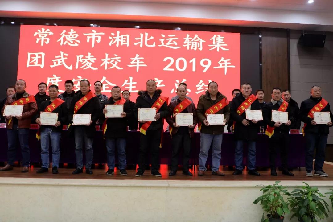 常德市湘北汽车运输有限公司,常德包车客运,常德旅游服务,校车服务
