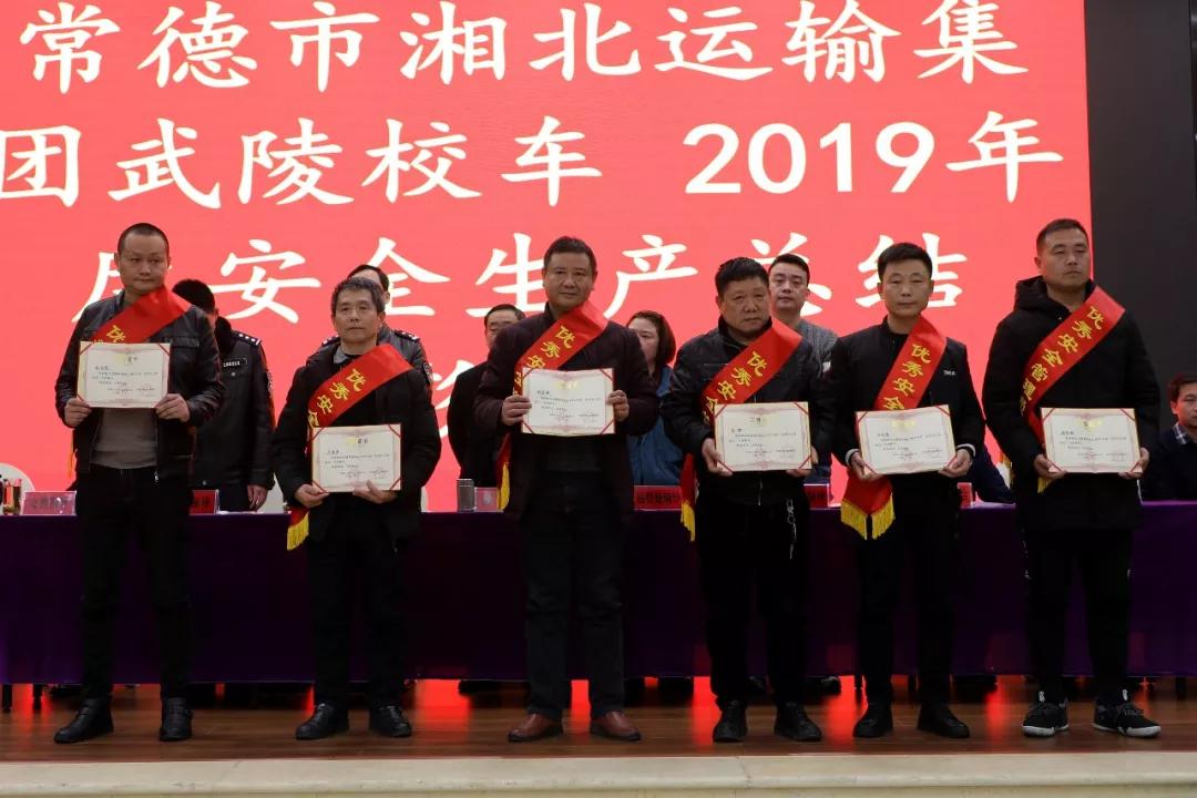 常德市湘北汽车运输有限公司,常德包车客运,常德旅游服务,校车服务