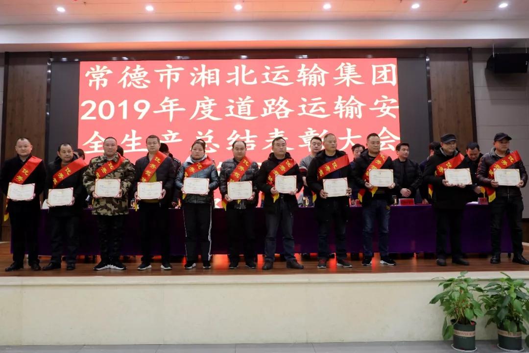 常德市湘北汽车运输有限公司,常德包车客运,常德旅游服务,校车服务