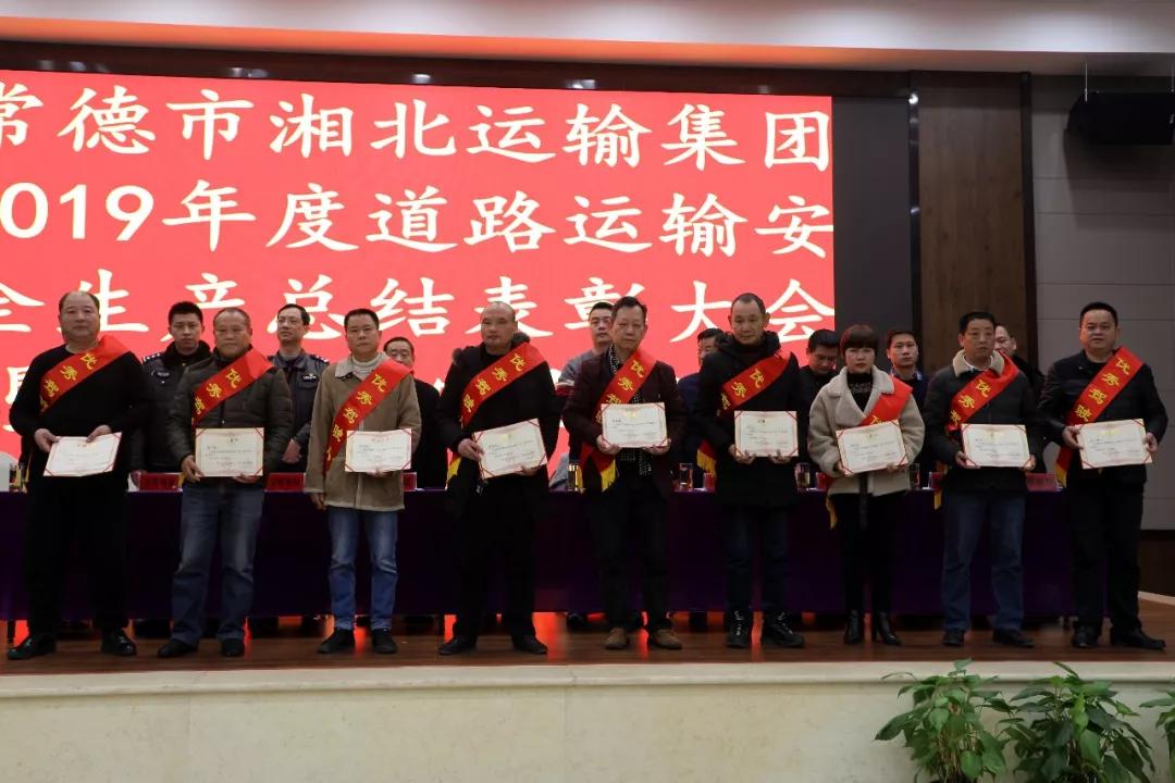 常德市湘北汽车运输有限公司,常德包车客运,常德旅游服务,校车服务