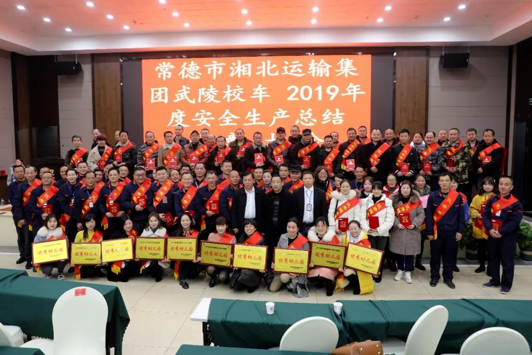 常德市湘北汽车运输有限公司,常德包车客运,常德旅游服务,校车服务