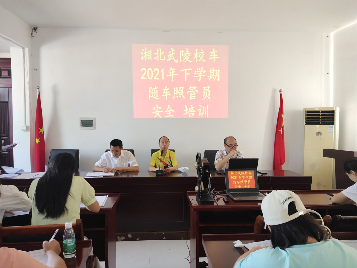 常德市湘北汽车运输有限公司,常德包车客运,常德旅游服务,校车服务