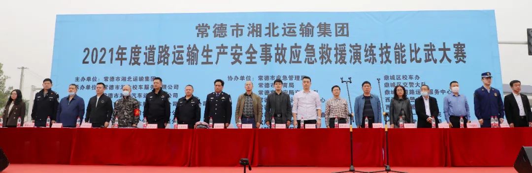 常德市湘北汽车运输有限公司,常德包车客运,常德旅游服务,校车服务