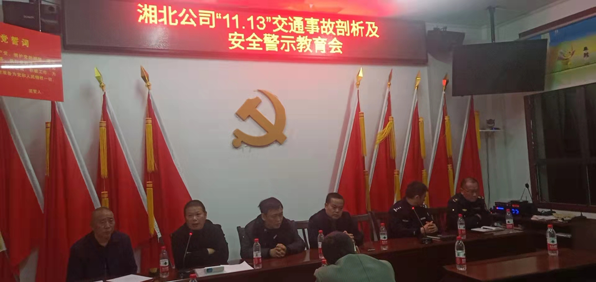常德市湘北汽车运输有限公司,常德包车客运,常德旅游服务,校车服务