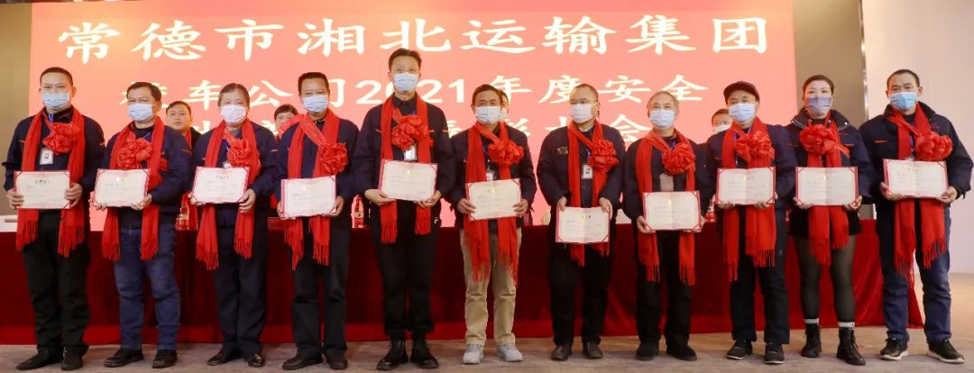 常德市湘北汽车运输有限公司,常德包车客运,常德旅游服务,校车服务 常德市湘北汽车运输有限公司,常德包车客运,常德旅游服务,校车服务
