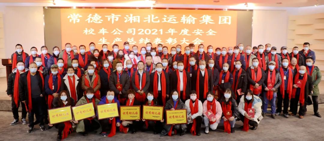 常德市湘北汽车运输有限公司,常德包车客运,常德旅游服务,校车服务 常德市湘北汽车运输有限公司,常德包车客运,常德旅游服务,校车服务
