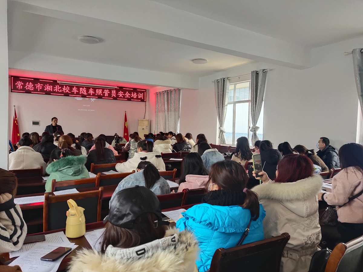 常德市湘北汽车运输有限公司,常德包车客运,常德旅游服务,校车服务