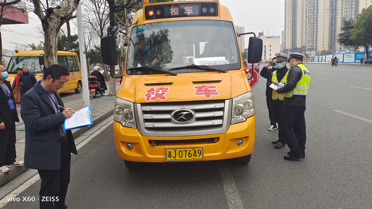 常德市湘北汽车运输有限公司,常德包车客运,常德旅游服务,校车服务