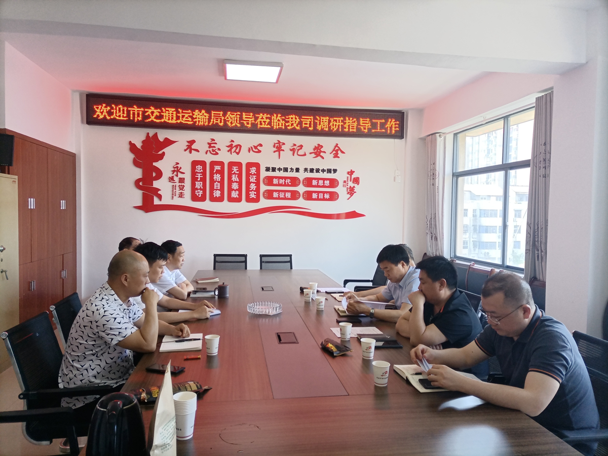 常德市湘北汽车运输有限公司,常德包车客运,常德旅游服务,校车服务