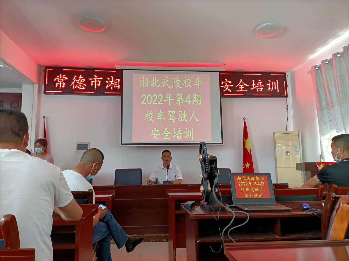 常德市湘北汽车运输有限公司,常德包车客运,常德旅游服务,校车服务