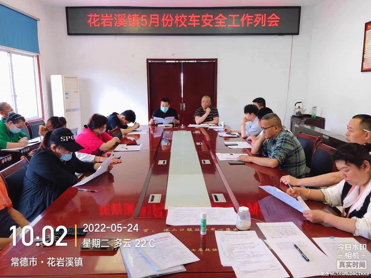 常德市湘北汽车运输有限公司,常德包车客运,常德旅游服务,校车服务