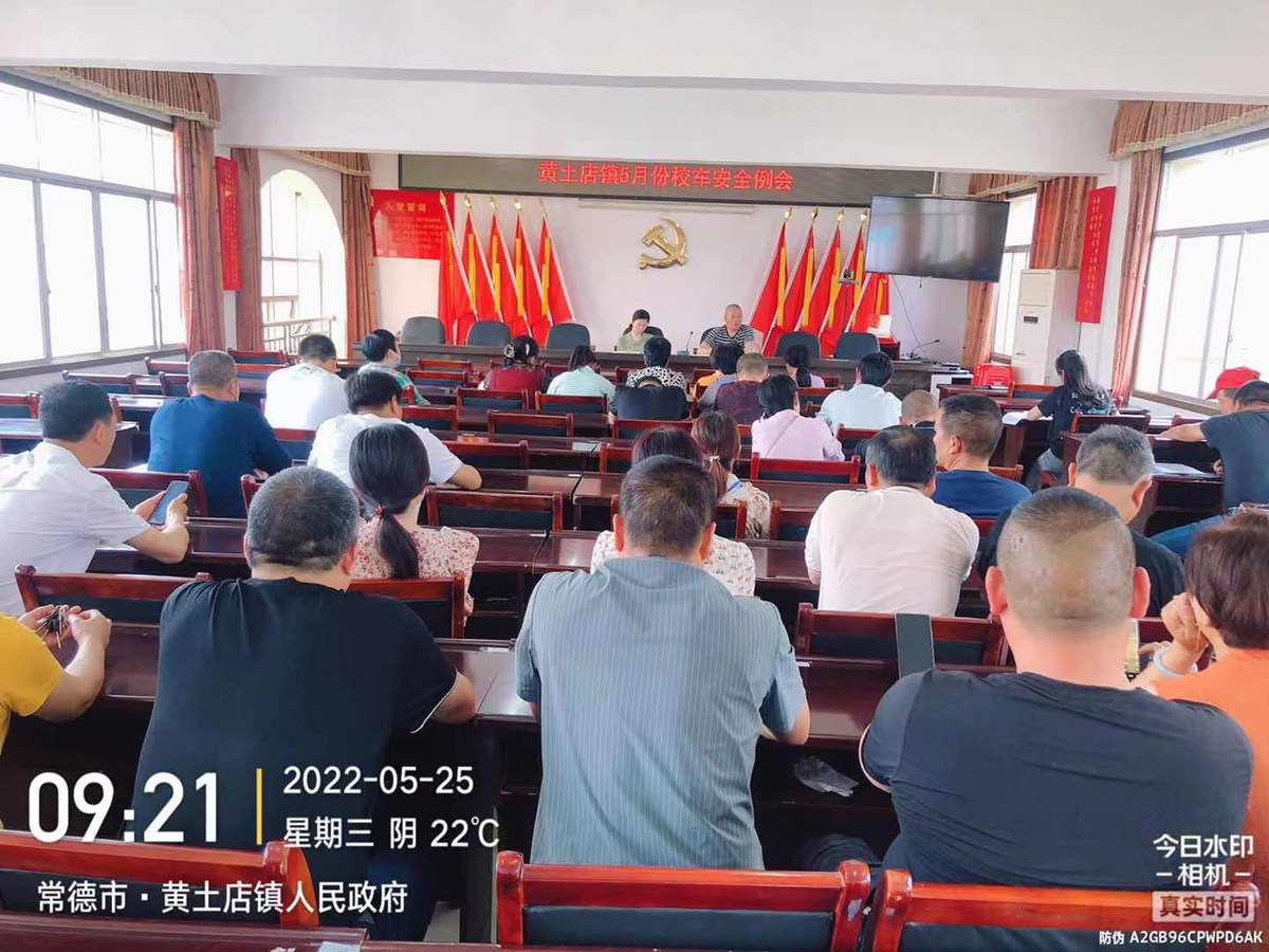 常德市湘北汽车运输有限公司,常德包车客运,常德旅游服务,校车服务