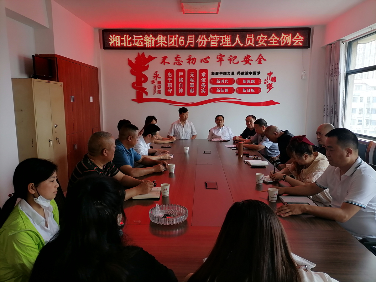 常德市湘北汽车运输有限公司,常德包车客运,常德旅游服务,校车服务