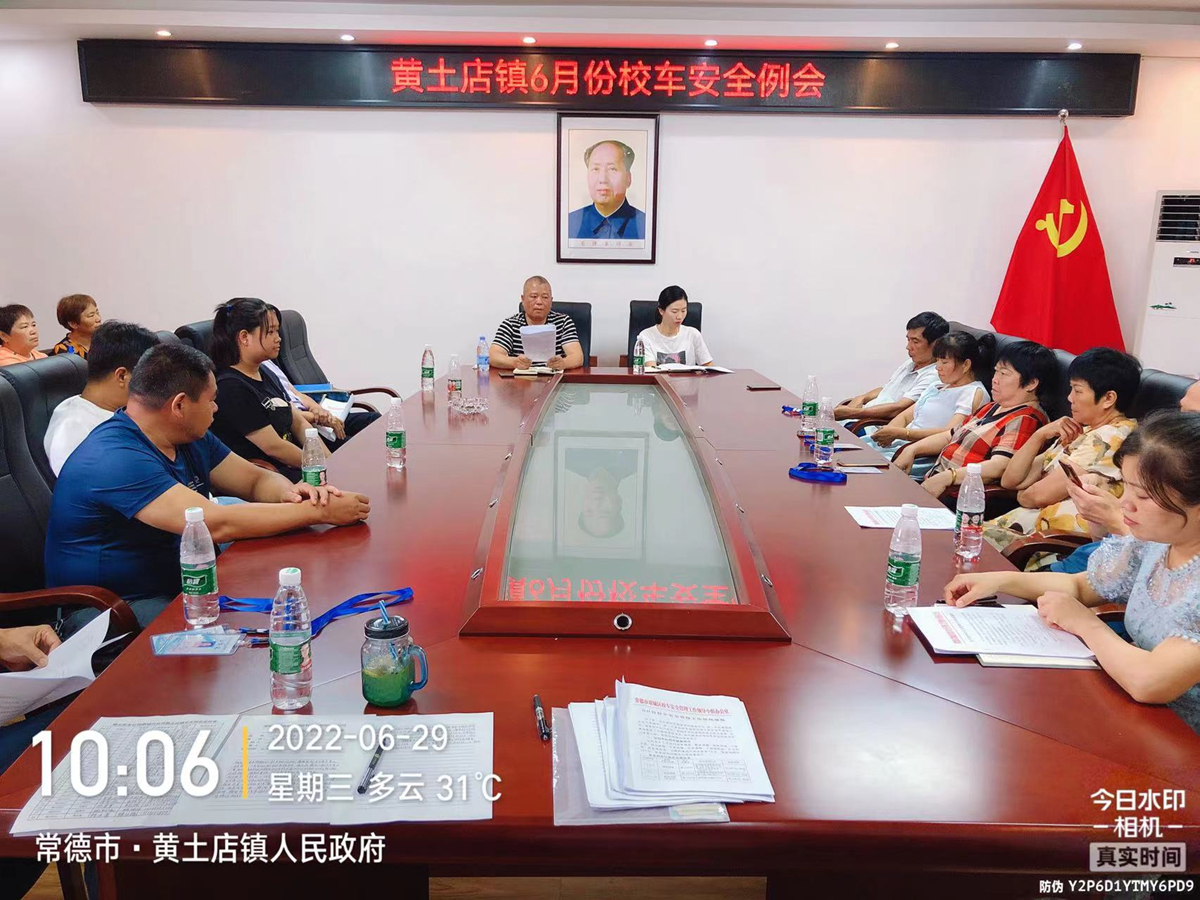 常德市湘北汽车运输有限公司,常德包车客运,常德旅游服务,校车服务