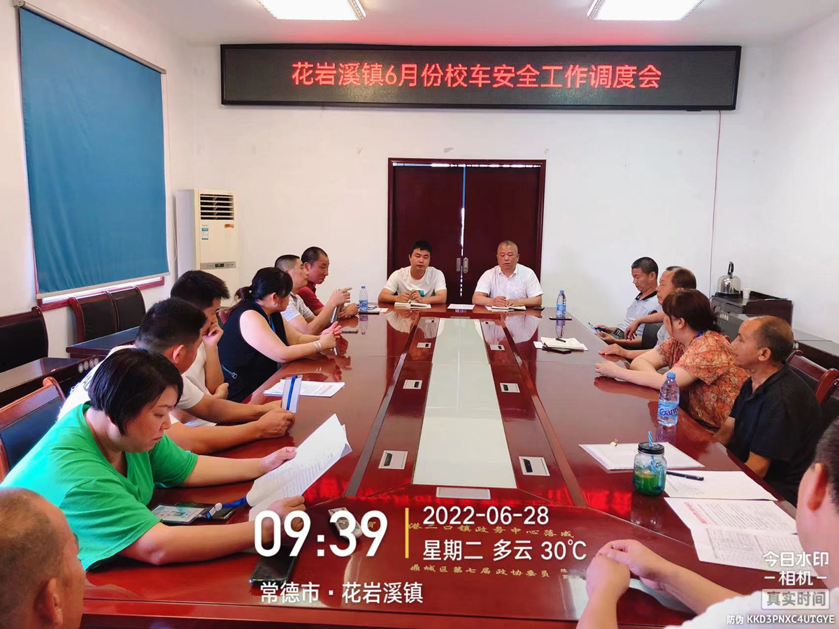常德市湘北汽车运输有限公司,常德包车客运,常德旅游服务,校车服务
