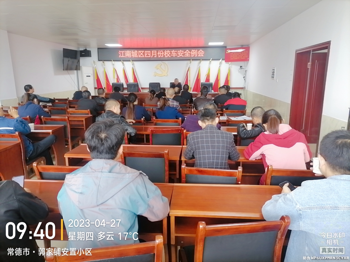 常德市湘北汽车运输有限公司,常德包车客运,常德旅游服务,校车服务