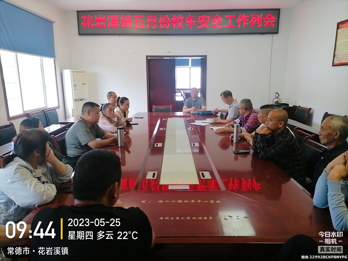 常德市湘北汽车运输有限公司,常德包车客运,常德旅游服务,校车服务 常德市湘北汽车运输有限公司,常德包车客运,常德旅游服务,校车服务