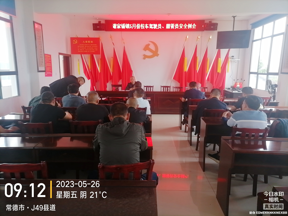 常德市湘北汽车运输有限公司,常德包车客运,常德旅游服务,校车服务 常德市湘北汽车运输有限公司,常德包车客运,常德旅游服务,校车服务