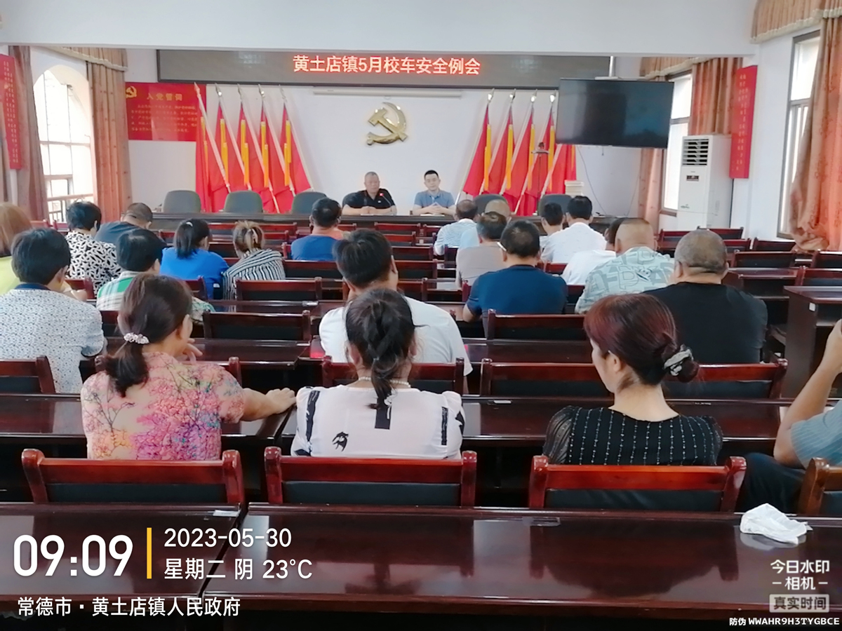 常德市湘北汽车运输有限公司,常德包车客运,常德旅游服务,校车服务 常德市湘北汽车运输有限公司,常德包车客运,常德旅游服务,校车服务