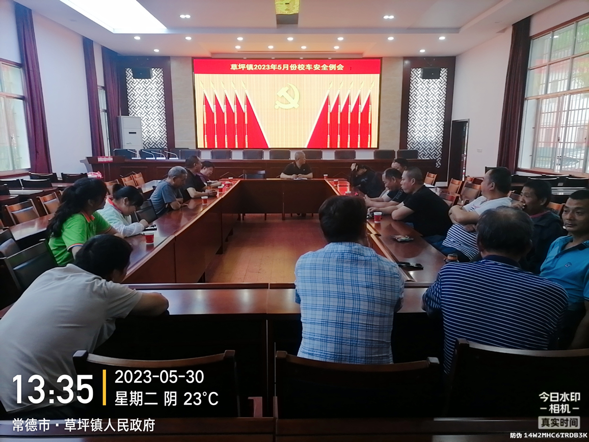 常德市湘北汽车运输有限公司,常德包车客运,常德旅游服务,校车服务