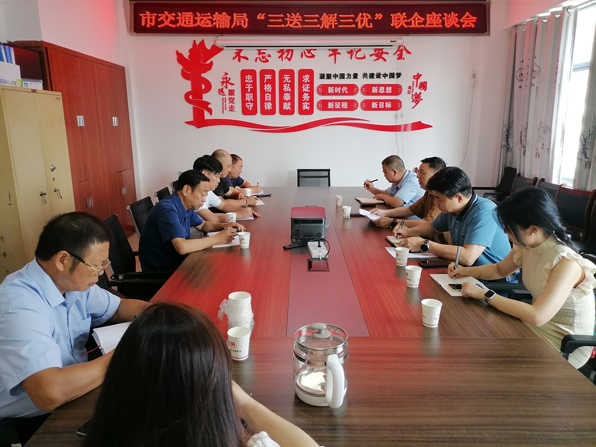 常德市湘北汽车运输有限公司,常德包车客运,常德旅游服务,校车服务 常德市湘北汽车运输有限公司,常德包车客运,常德旅游服务,校车服务