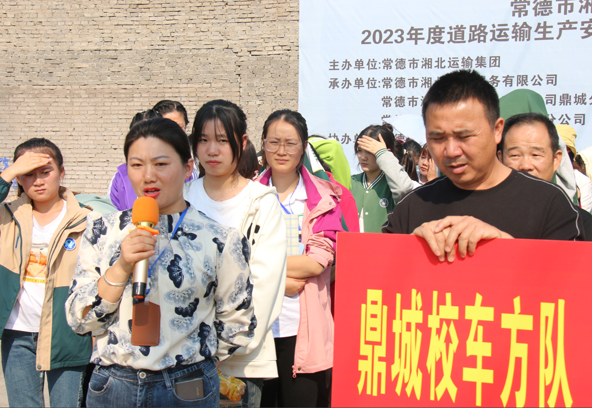 常德市湘北汽车运输有限公司,常德包车客运,常德旅游服务,校车服务
