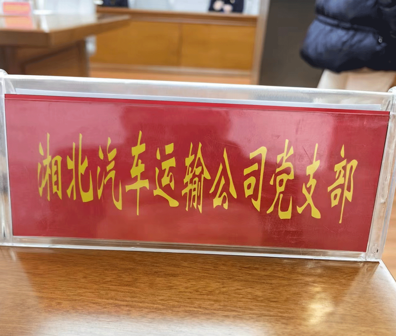 常德市湘北汽车运输有限公司,常德包车客运,常德旅游服务,校车服务
