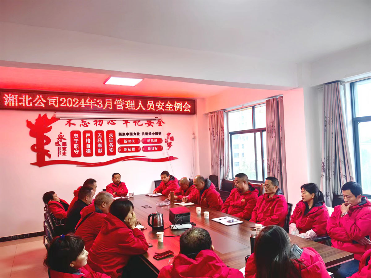 常德市湘北汽车运输有限公司,常德包车客运,常德旅游服务,校车服务