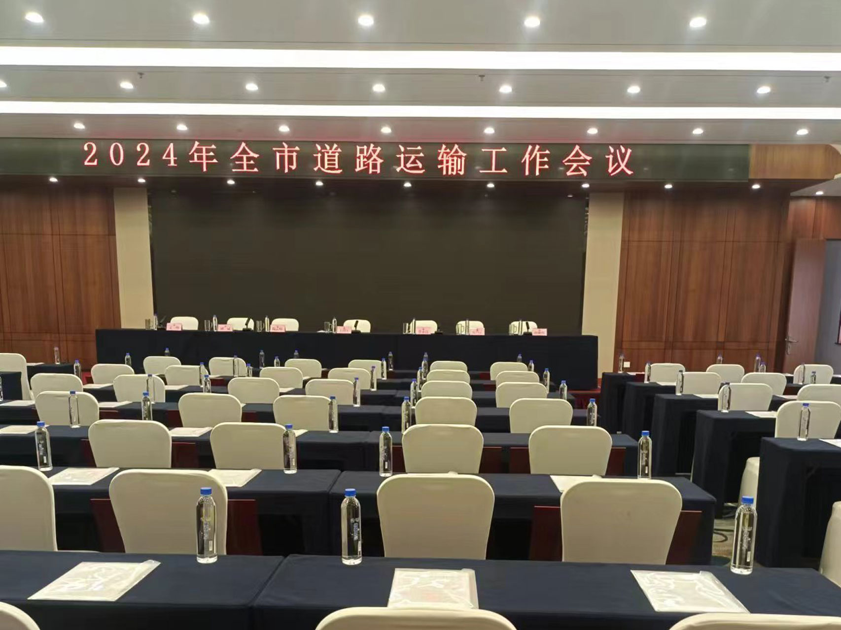 常德市湘北汽车运输有限公司,常德包车客运,常德旅游服务,校车服务