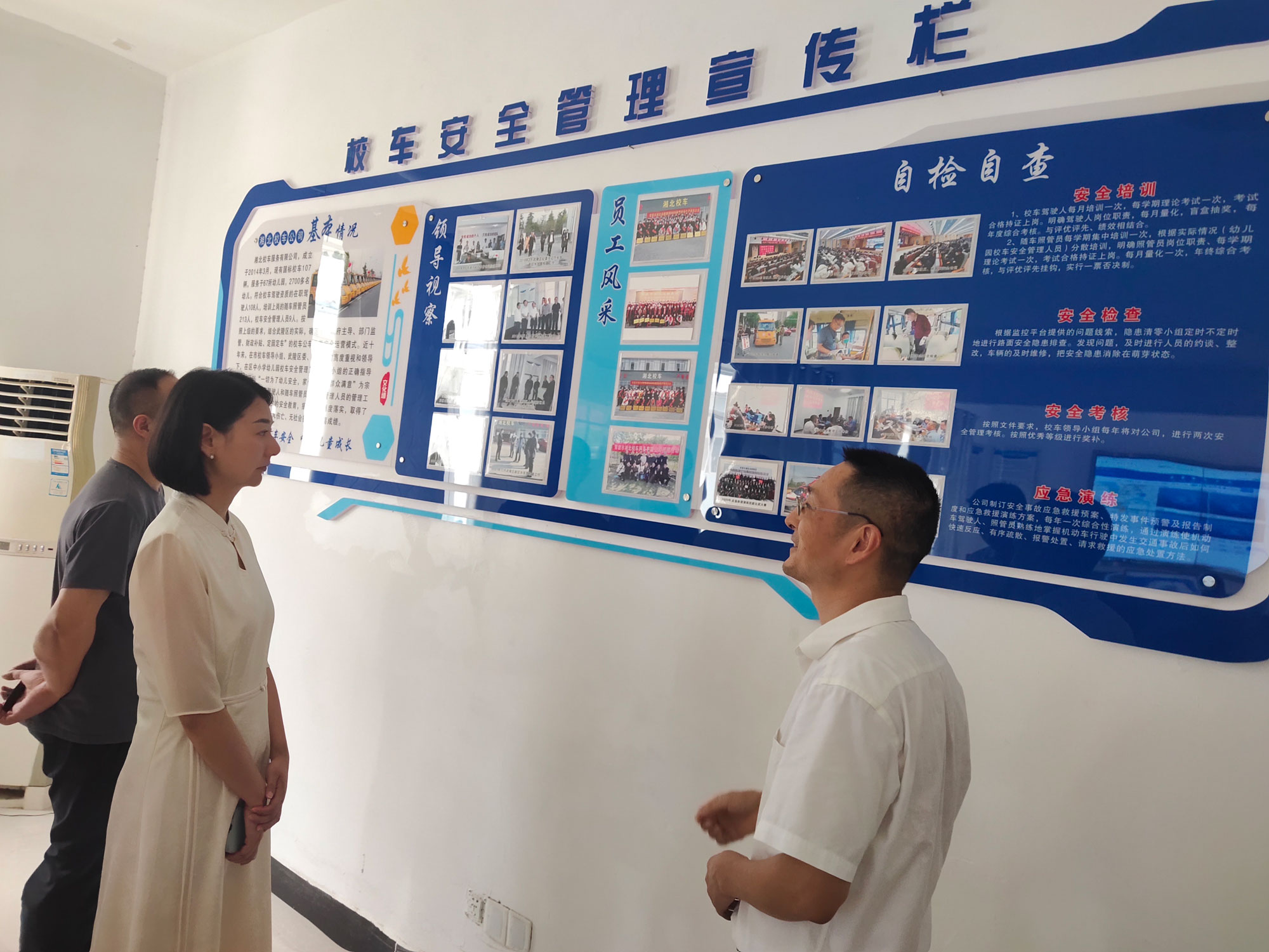 常德市湘北汽车运输有限公司,常德包车客运,常德旅游服务,校车服务