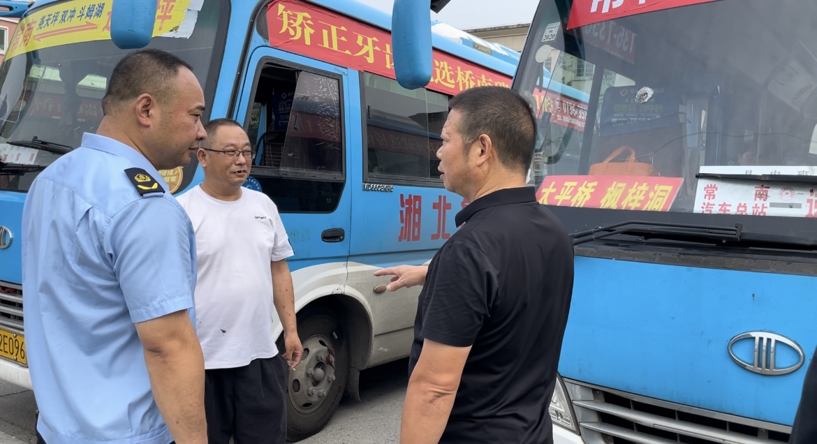 常德市湘北汽车运输有限公司,常德包车客运,常德旅游服务,校车服务