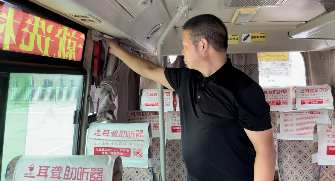 常德市湘北汽车运输有限公司,常德包车客运,常德旅游服务,校车服务